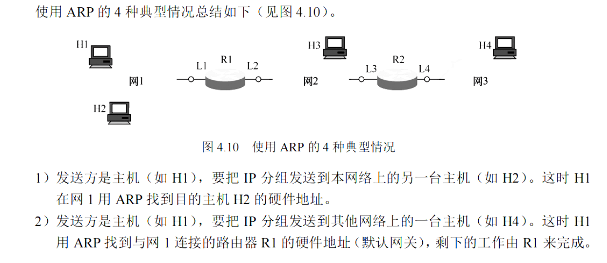 image-20251102145934341