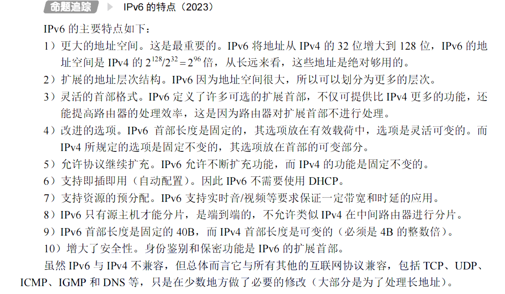 image-20251102215612267