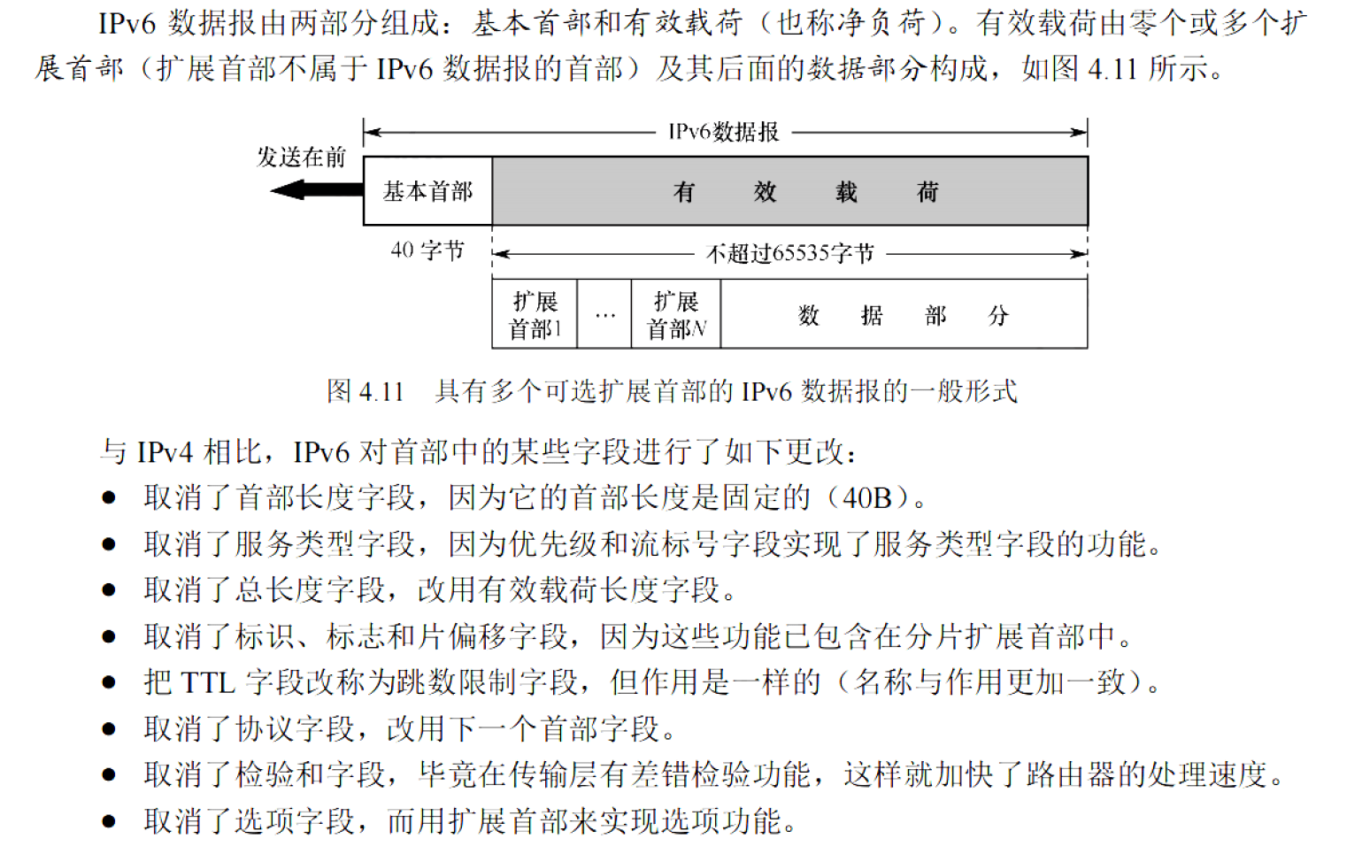 image-20251102222043831