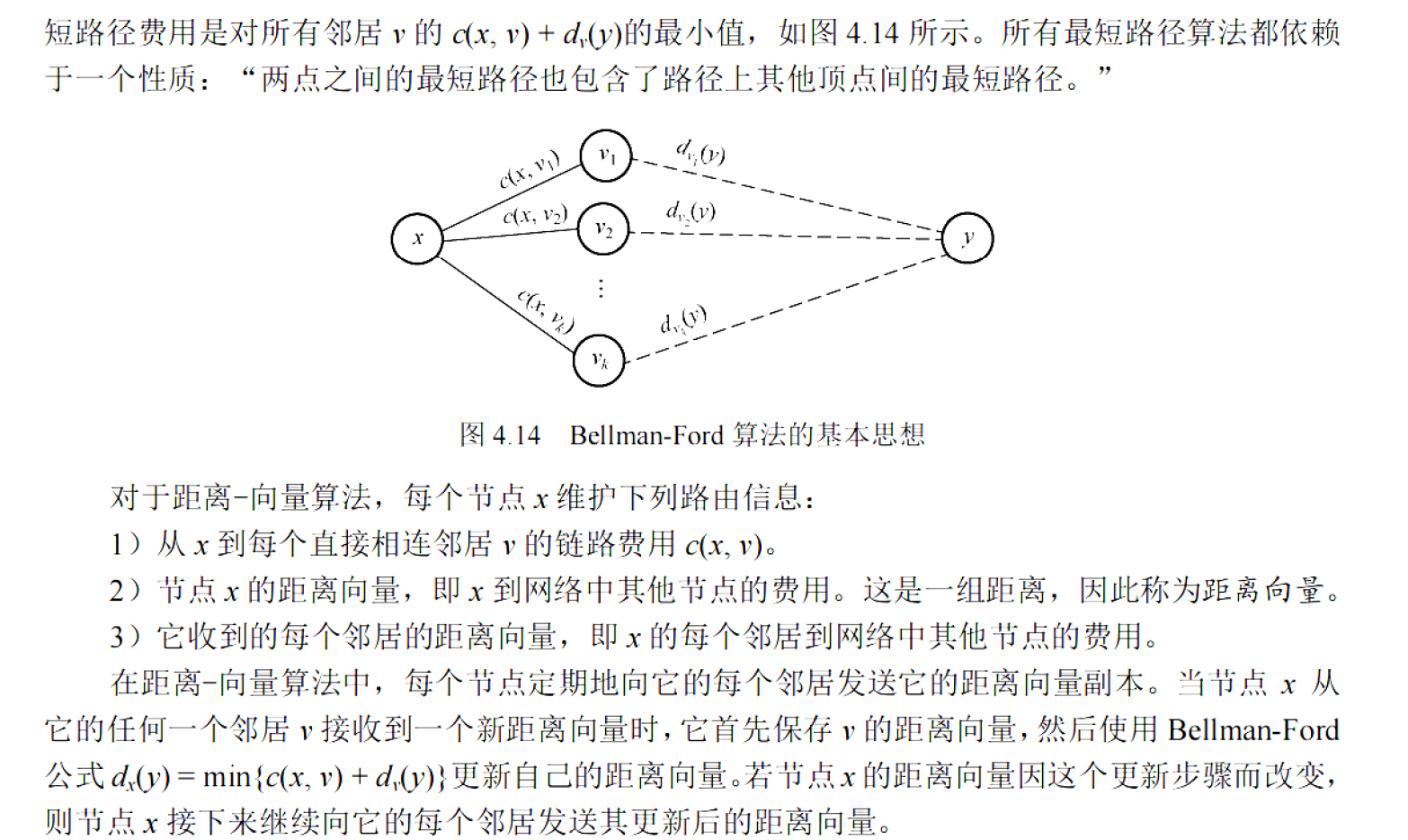 image-20251102223120557