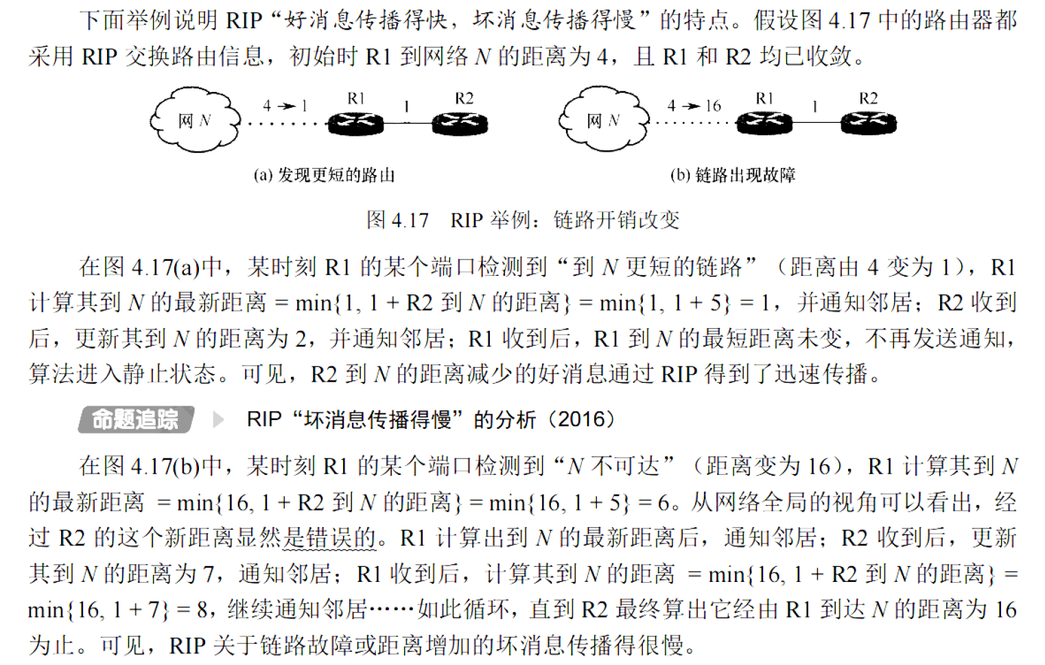 image-20251102224914913