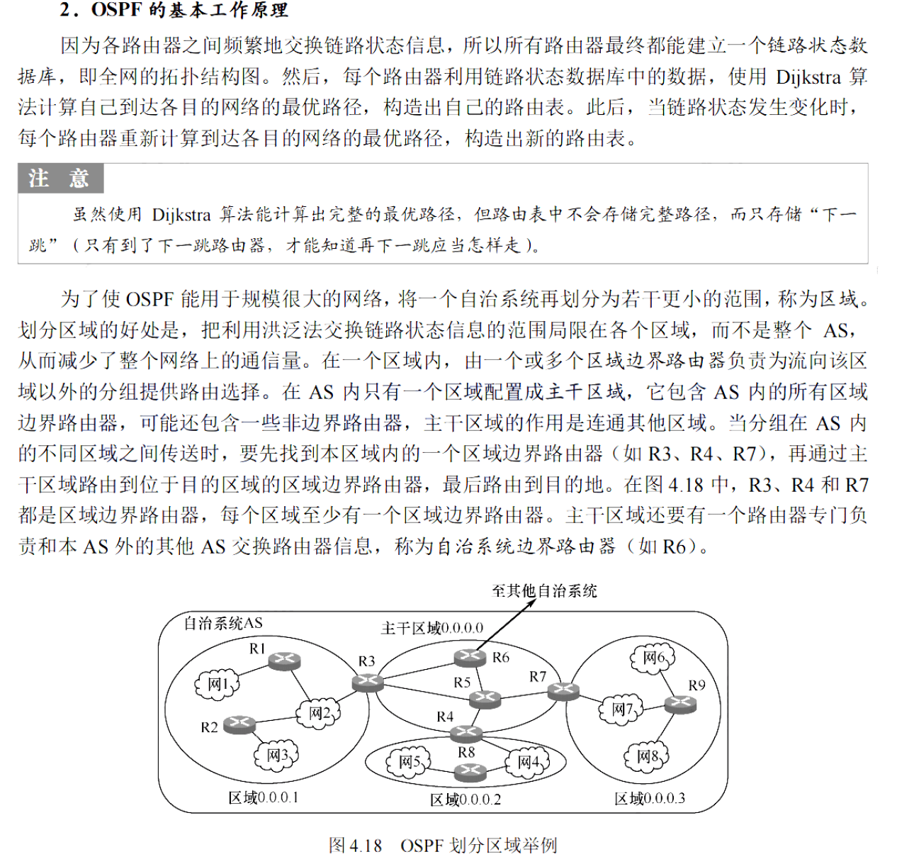 image-20251102225813173