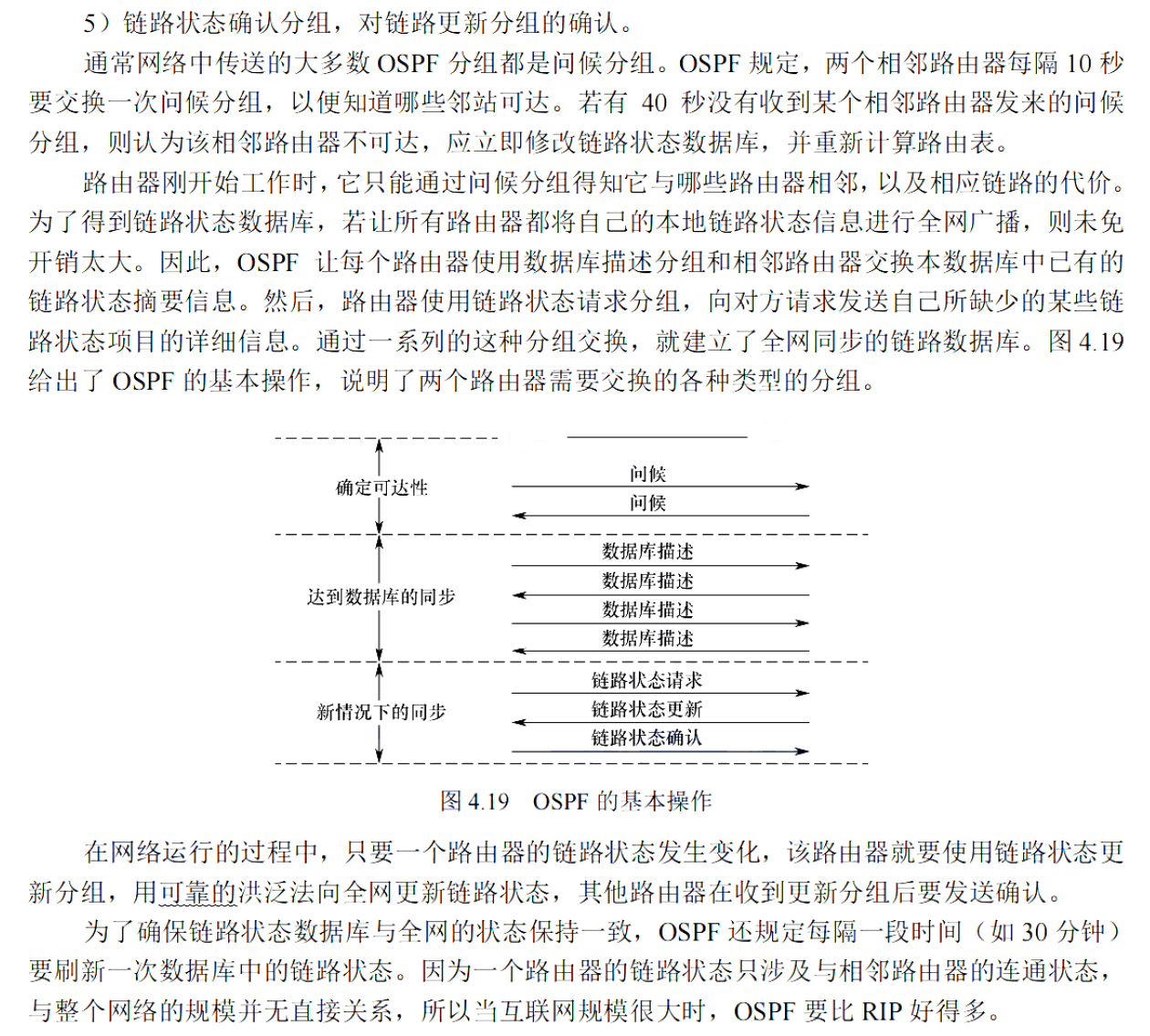 image-20251102230016149