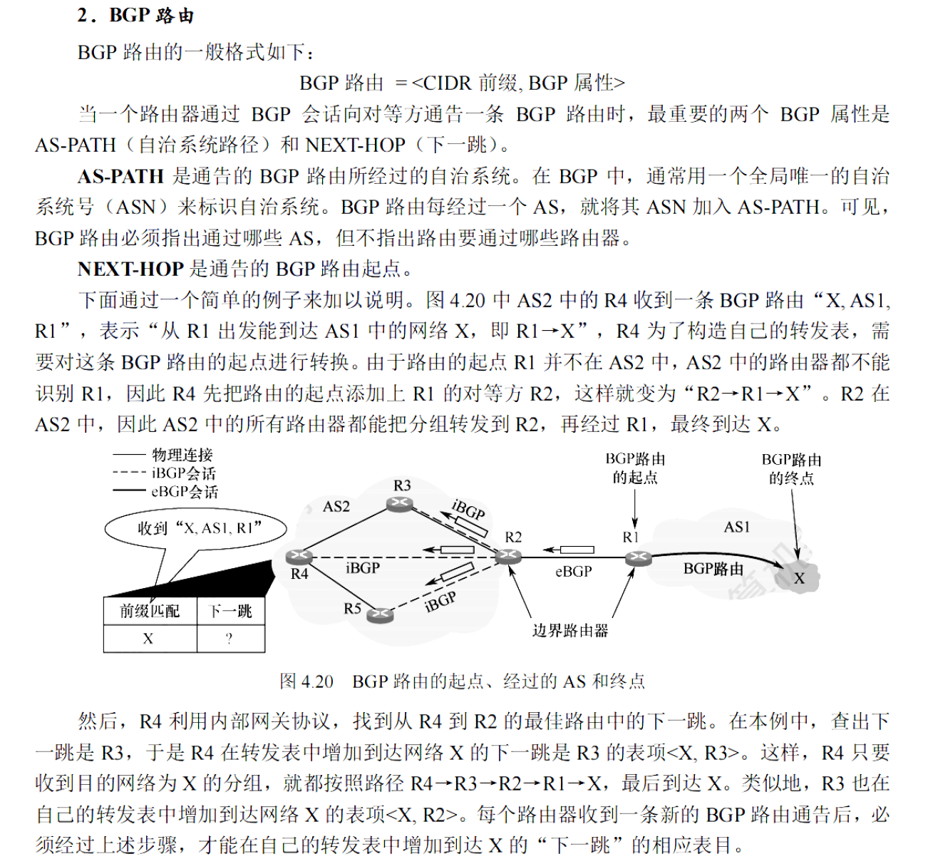 image-20251102231434768