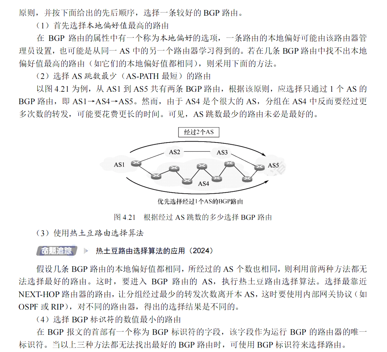 image-20251102231900933