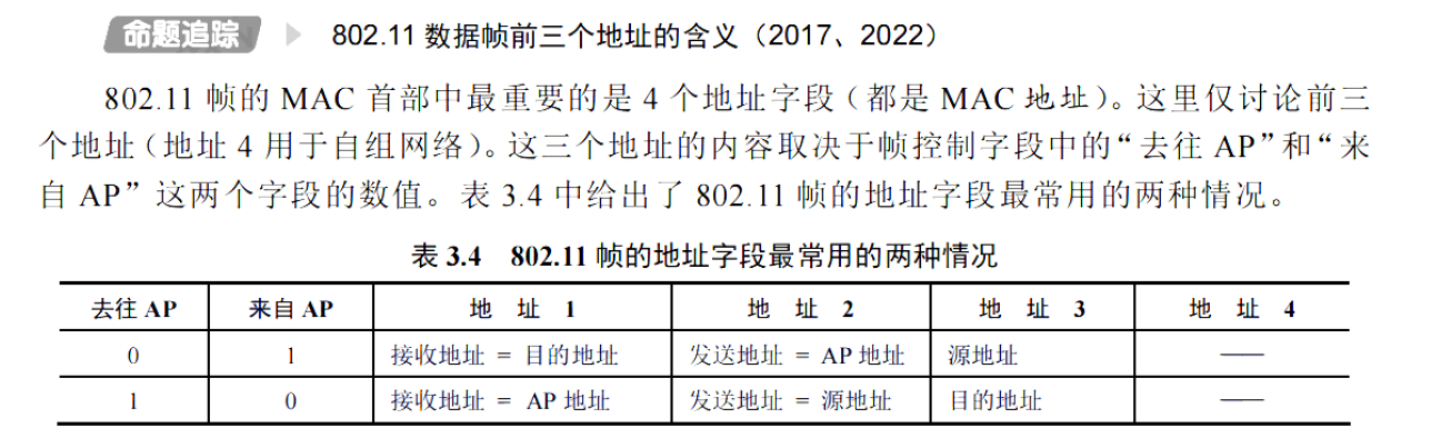 image-20251103000417959