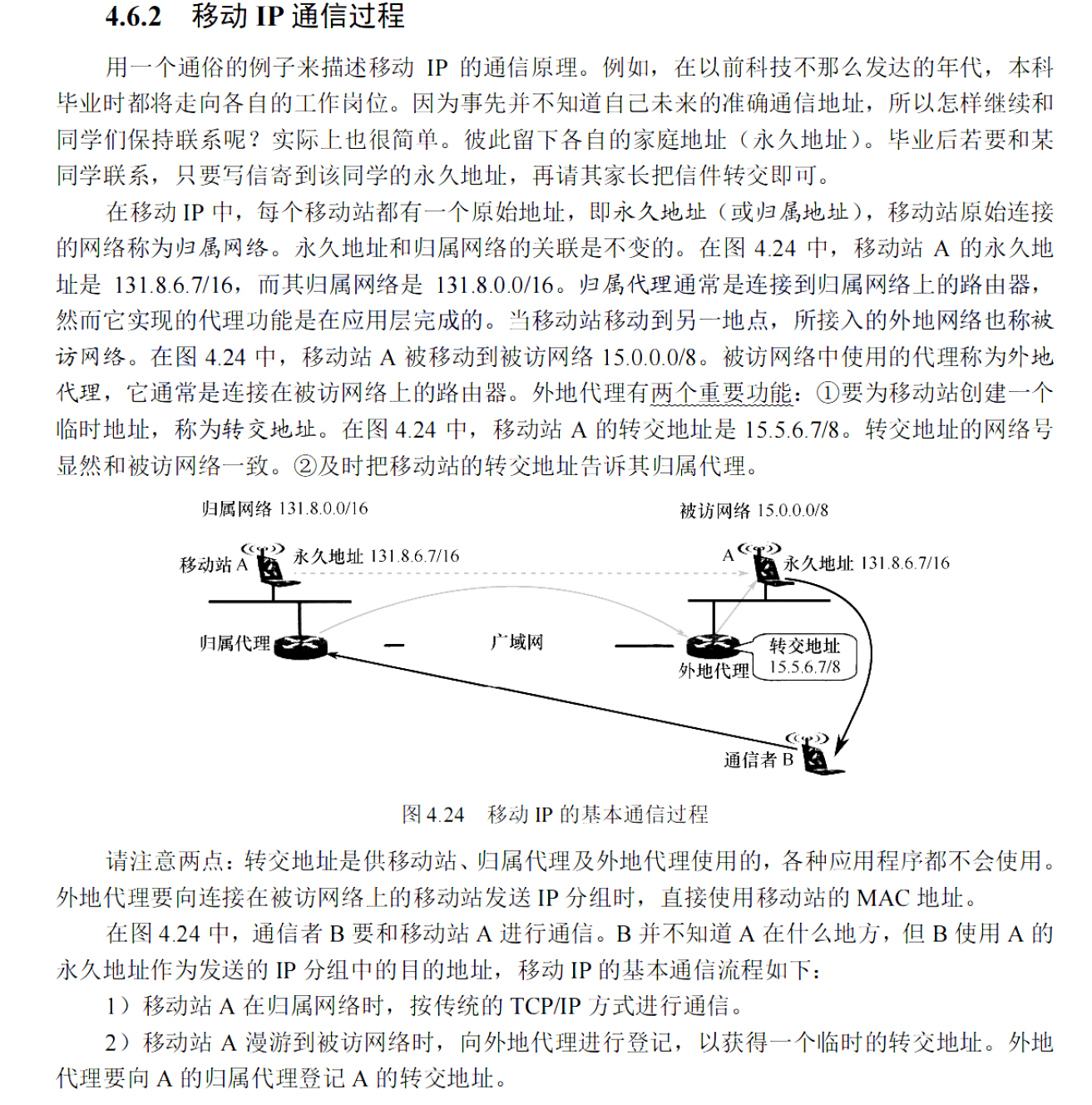 image-20251103000809658