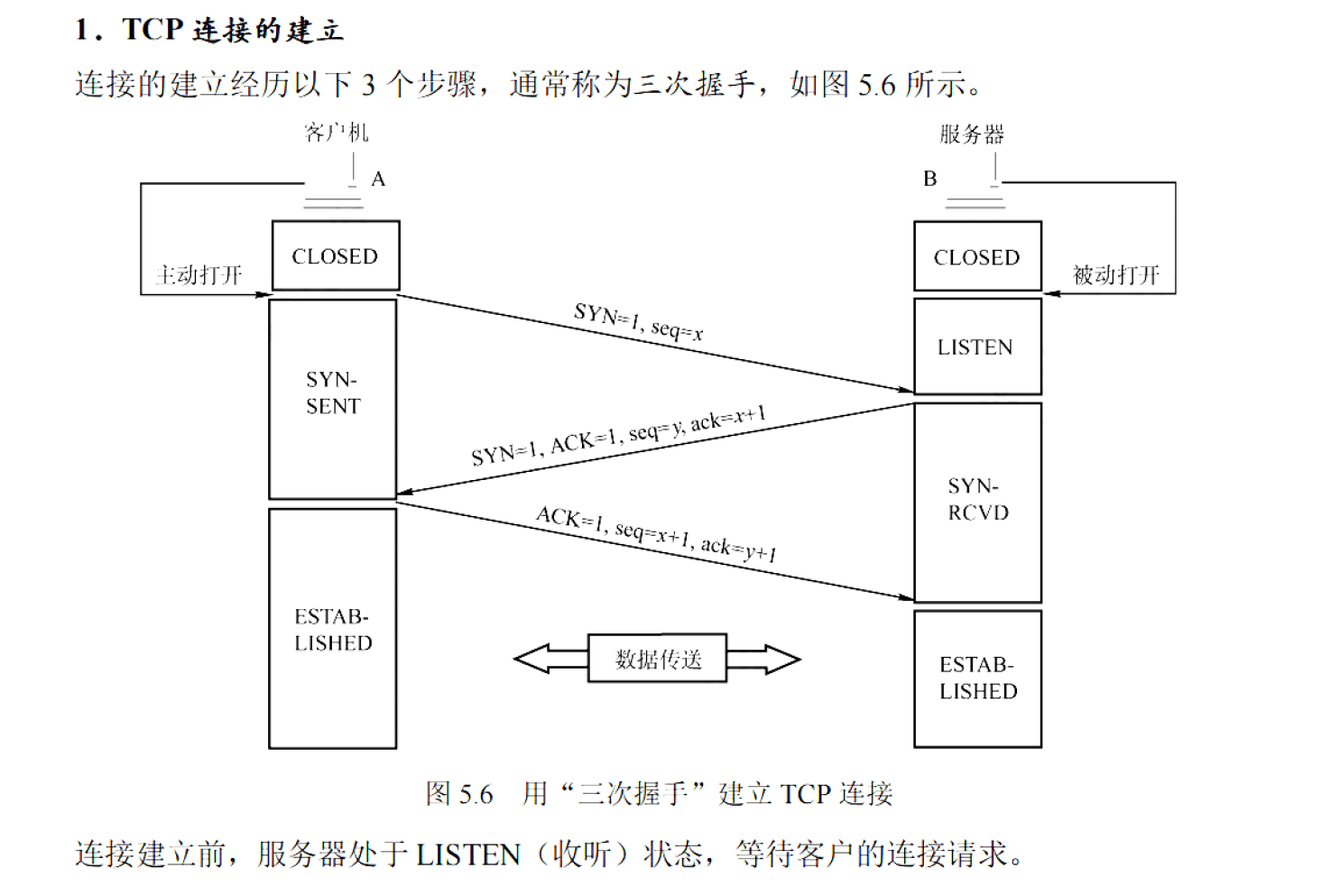 image-20251111190502046