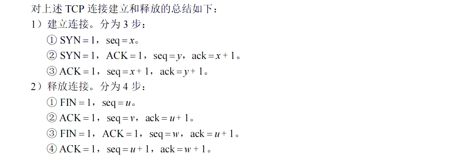 image-20251111194123284