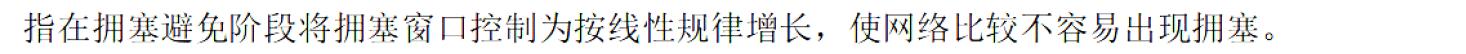 image-20251111195354489