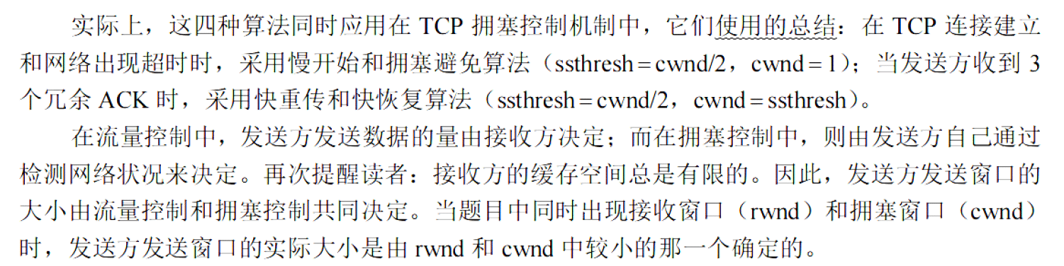 image-20251111195732441