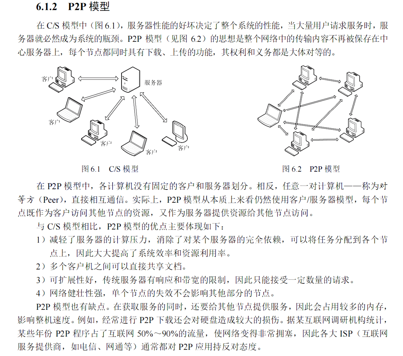 image-20251111201023160