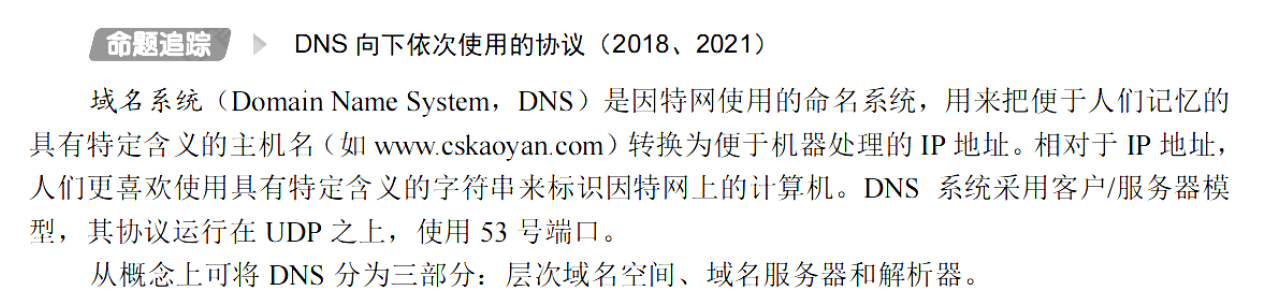 image-20251111201054812
