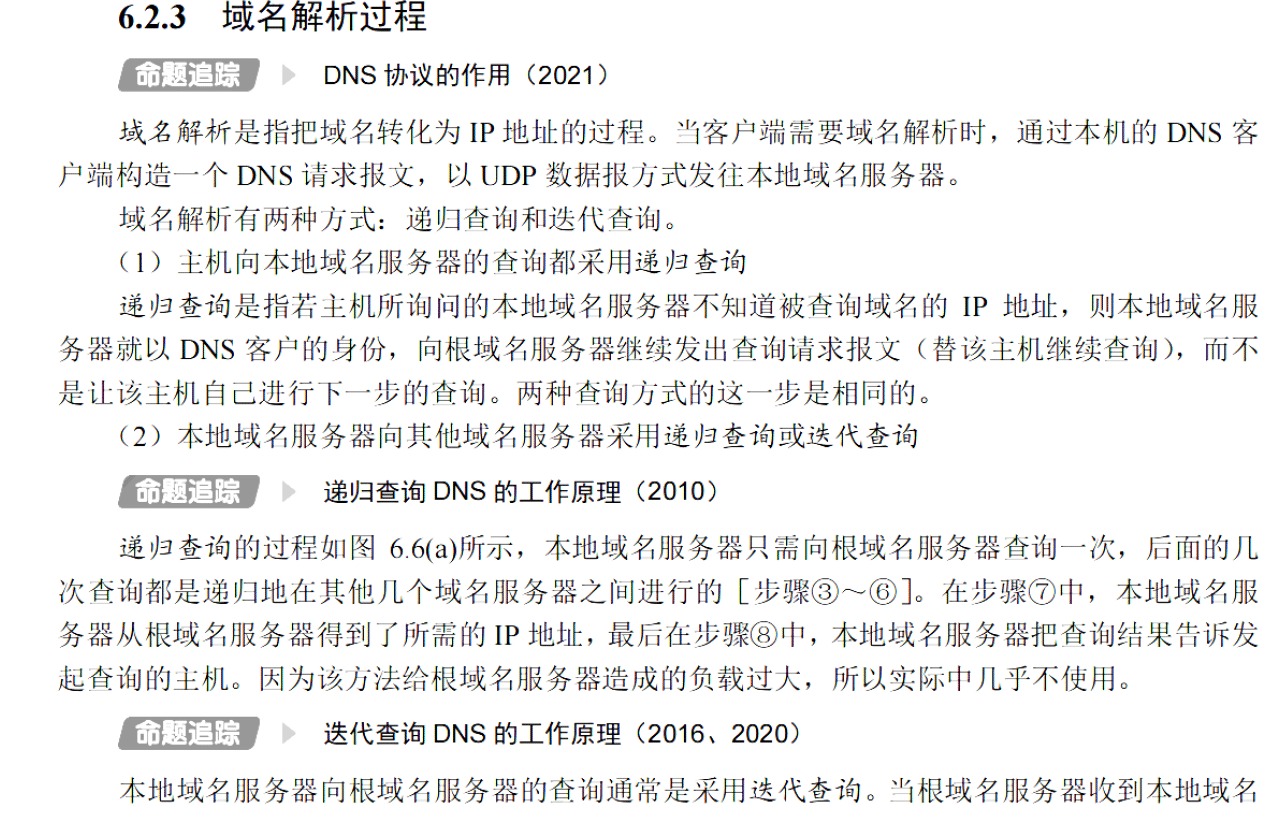 image-20251111202342971