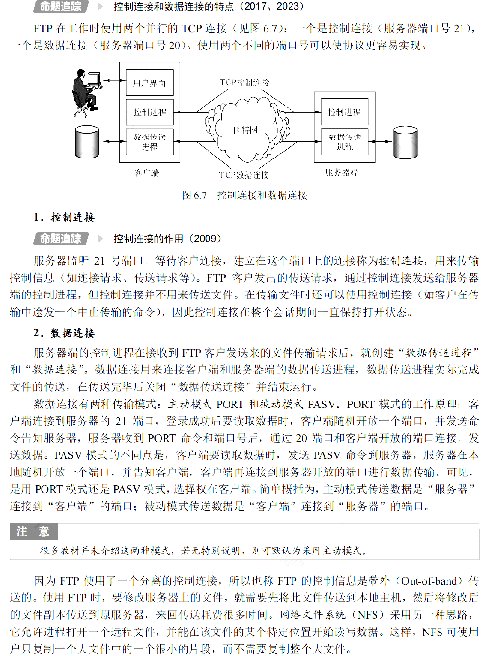 image-20251111204223038
