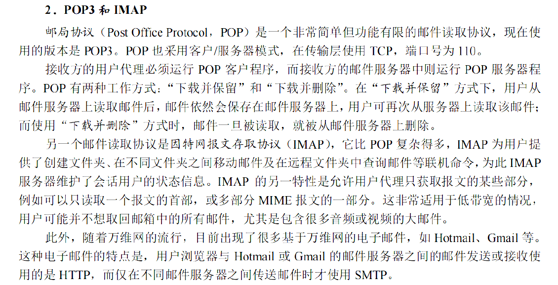 image-20251111211031418