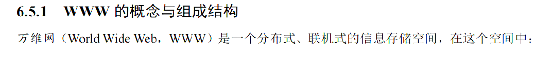 image-20251111211156721