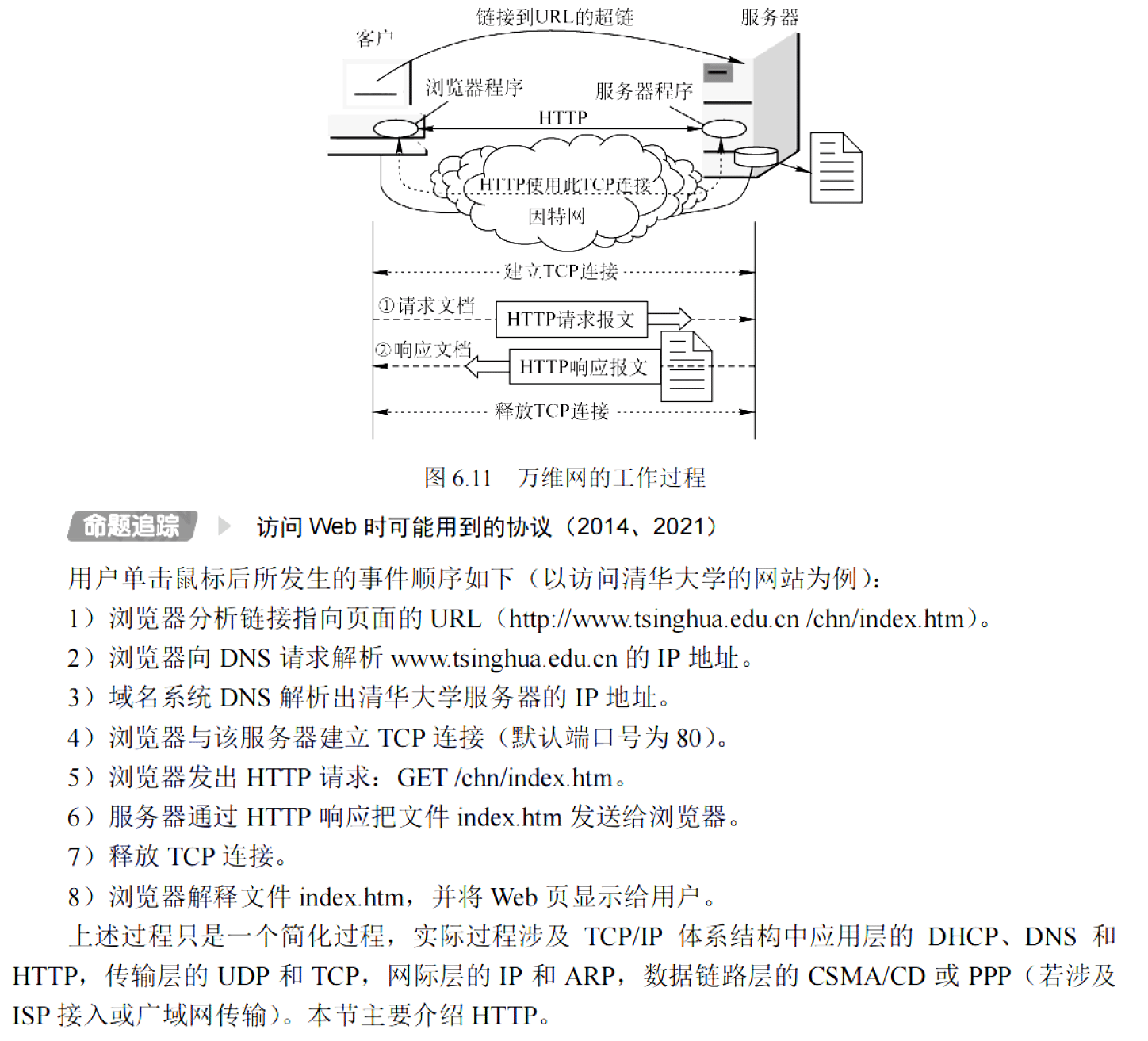 image-20251111225409434