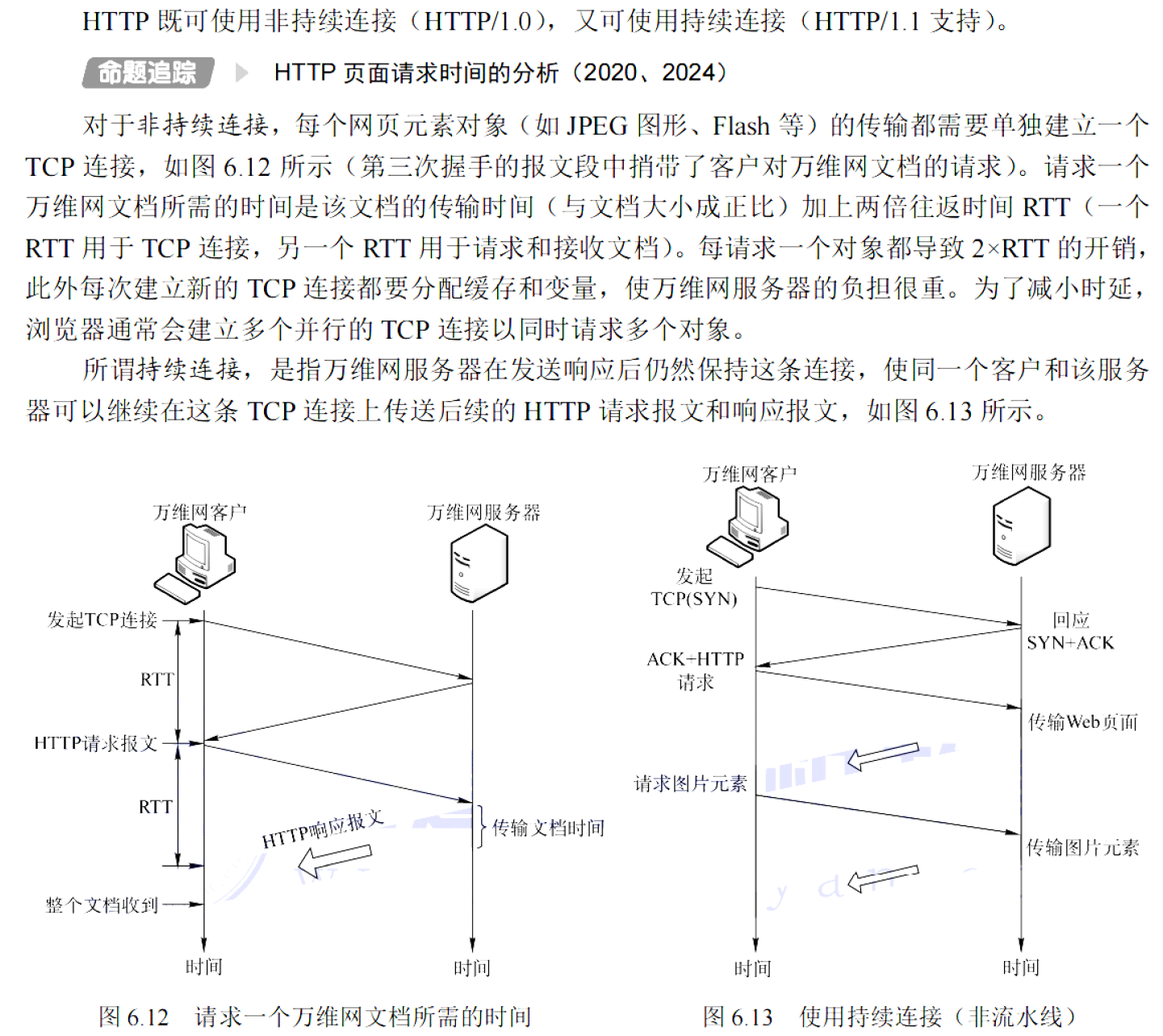 image-20251111225715519