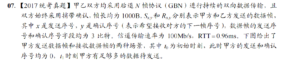 image-20251130221443384