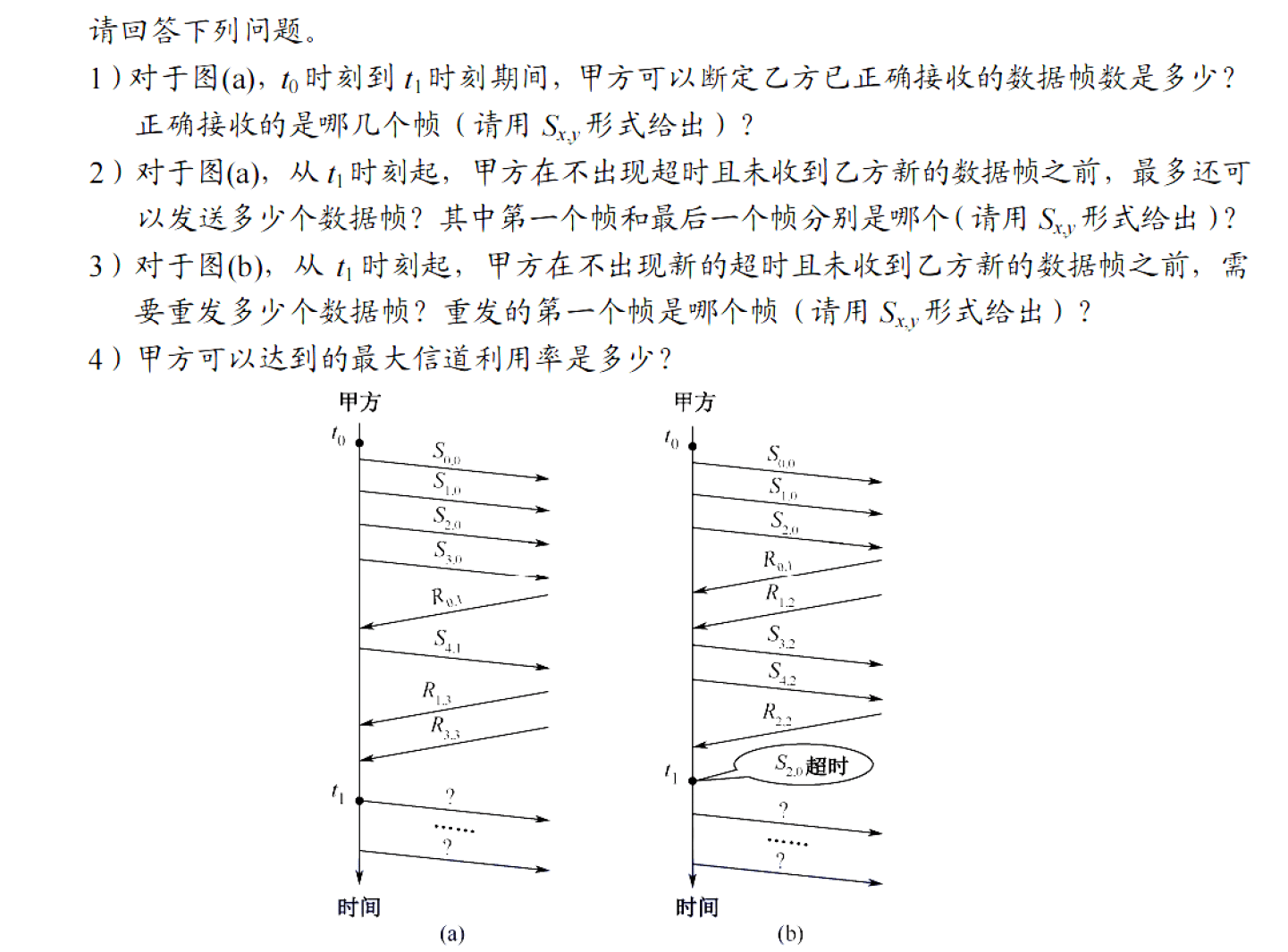 image-20251130221543556