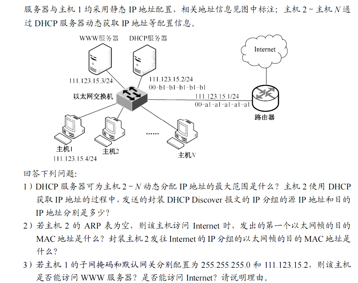 image-20251130221856527