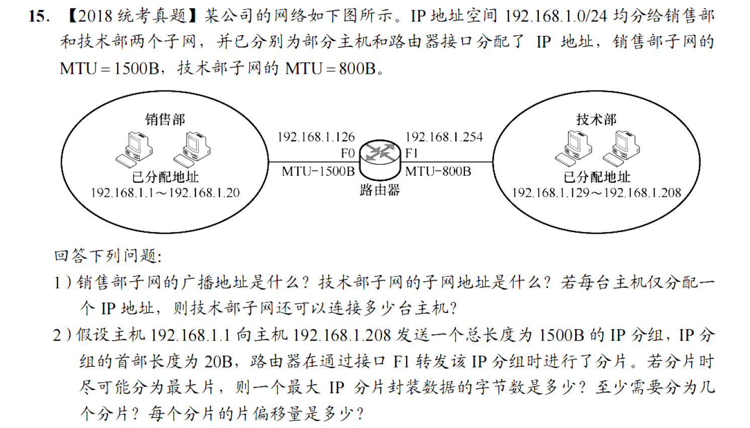 image-20251130221914536
