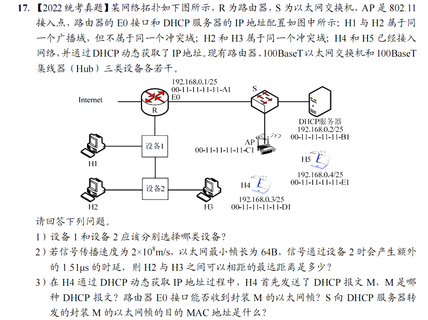 image-20251130221958552