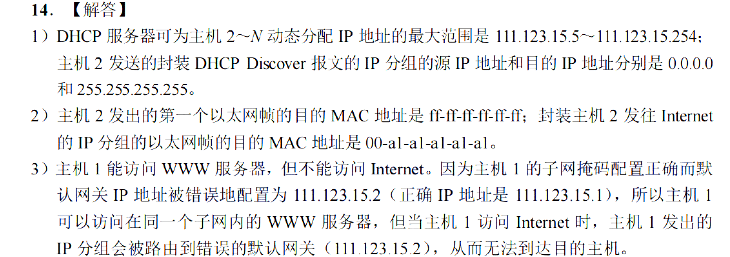 image-20251130222117809