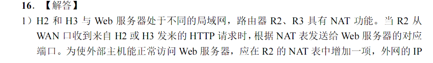 image-20251130222144528