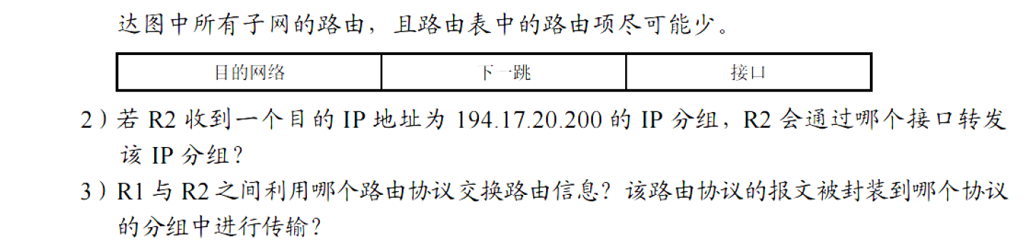 image-20251130222323772