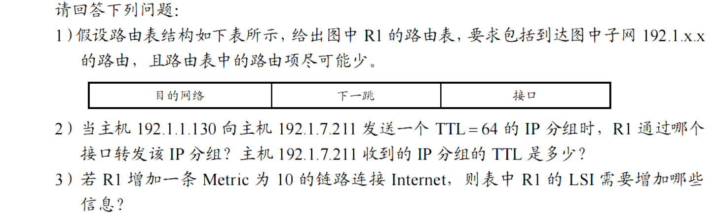 image-20251130222347604