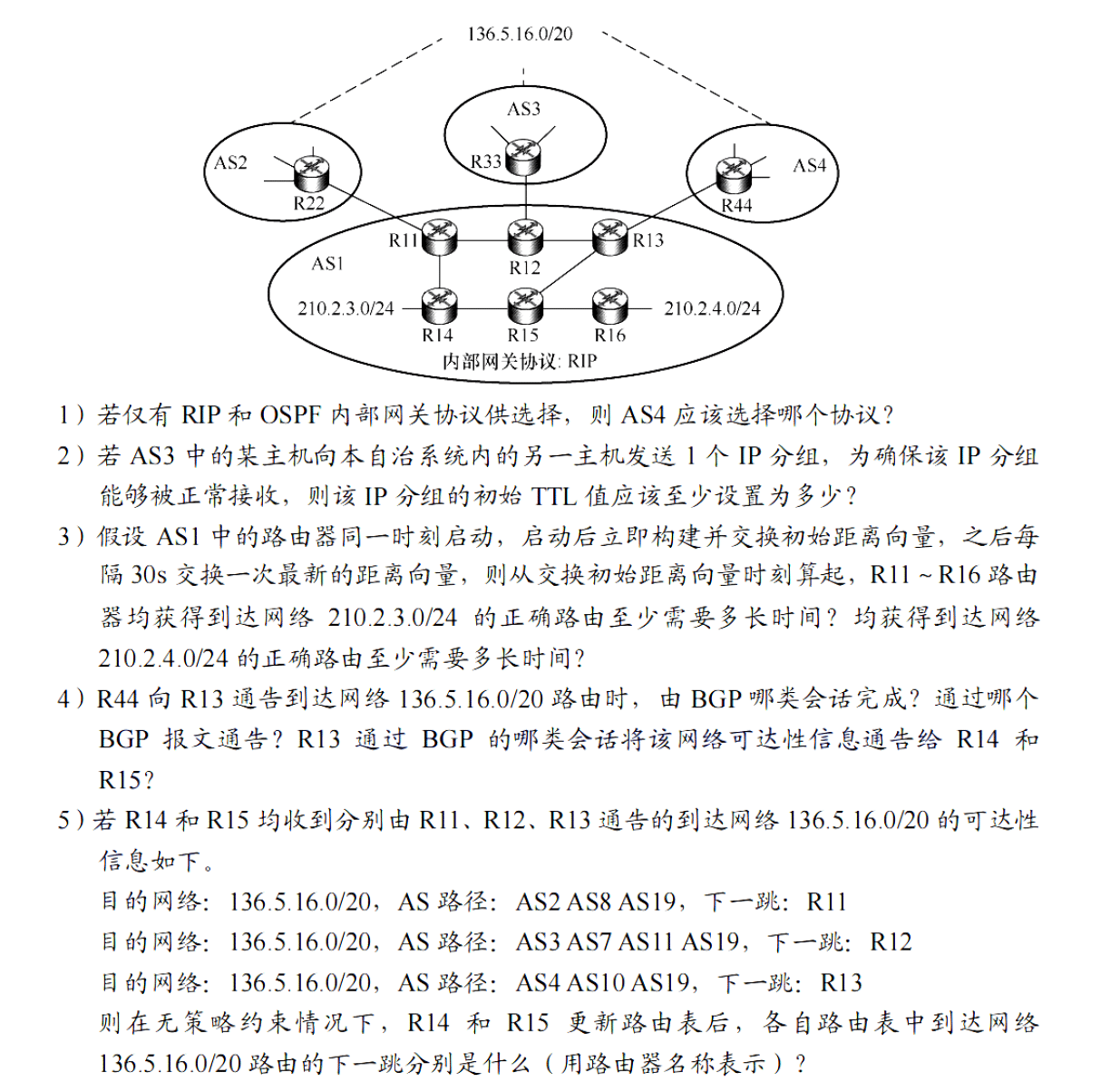 image-20251130222429606