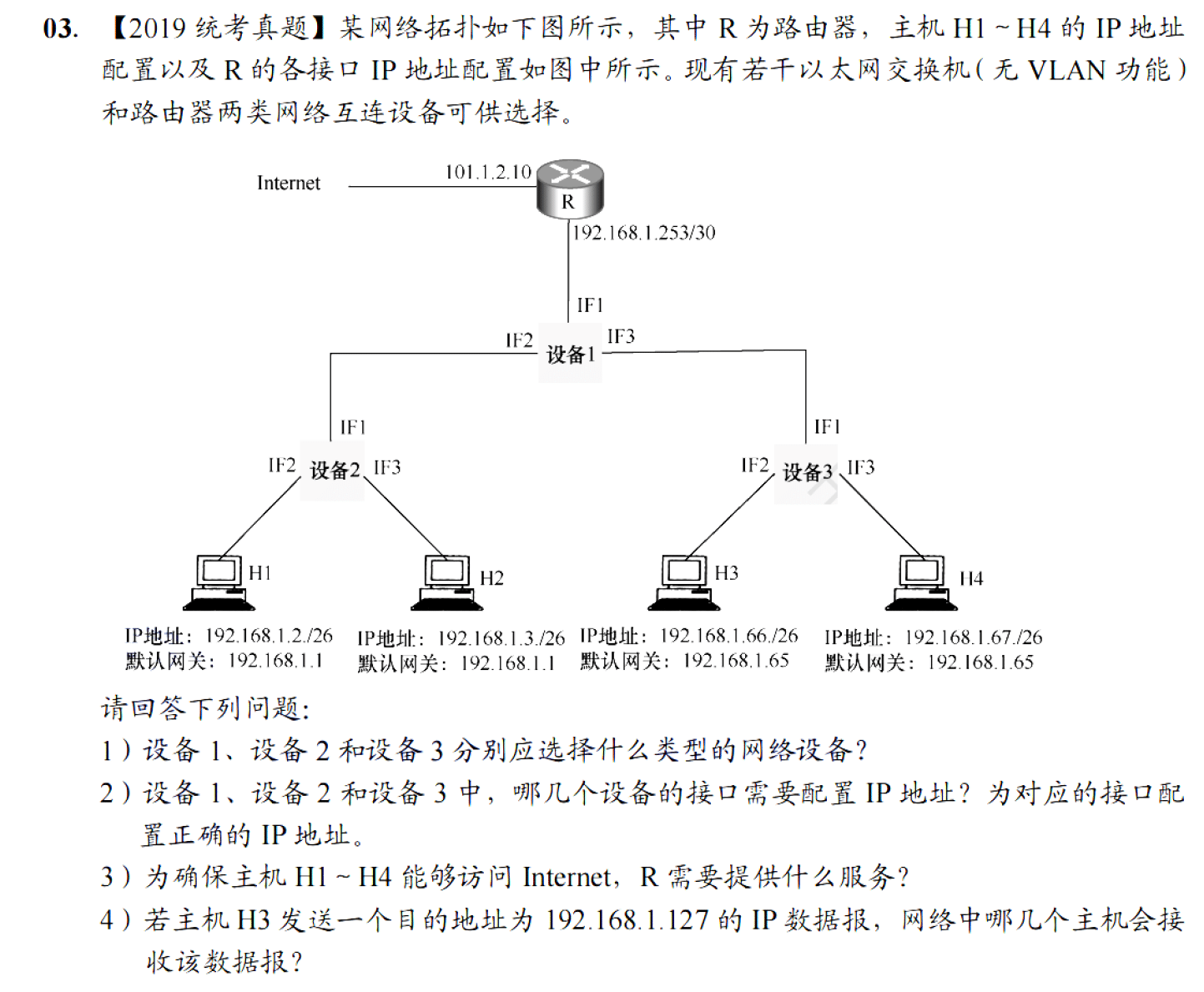 image-20251130223234099