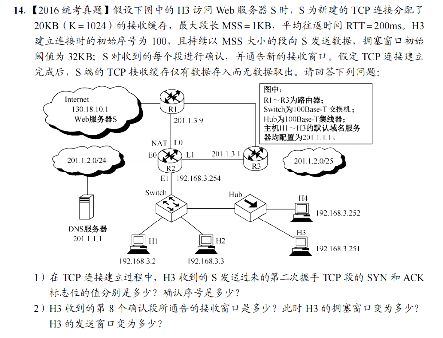 image-20251130223427309