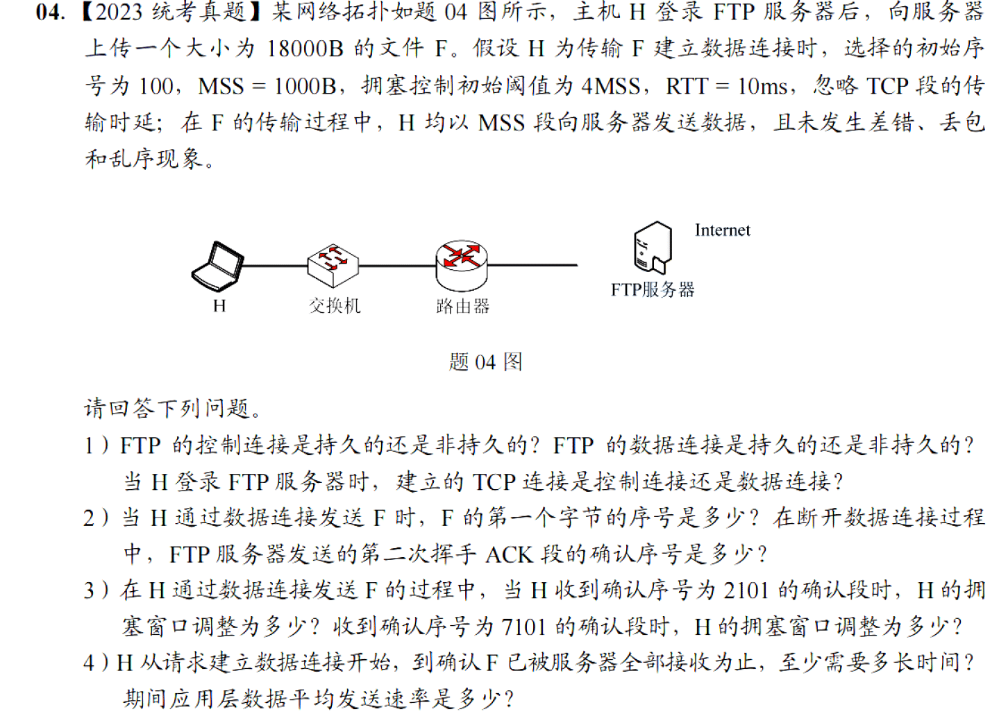 image-20251130223559443