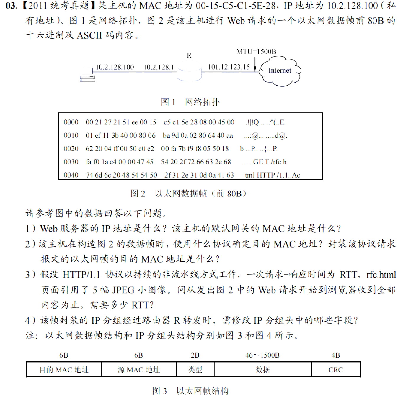 image-20251130223730563