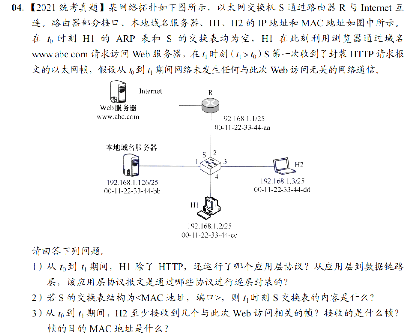 image-20251130223800078