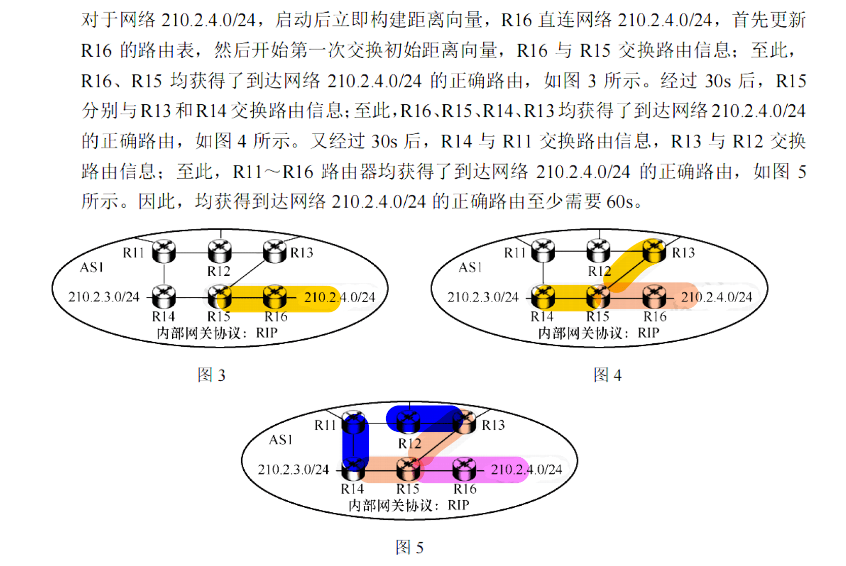 image-20251202191159495