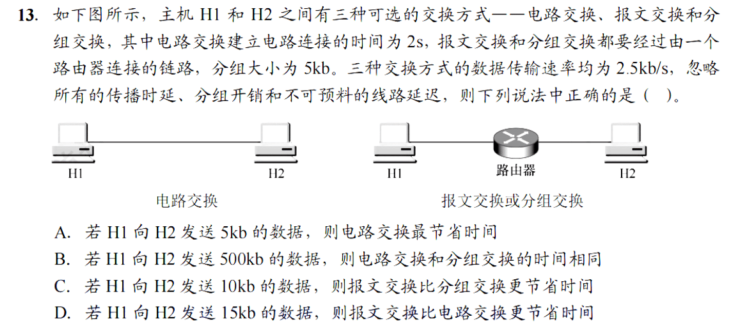 image-20251024203053264