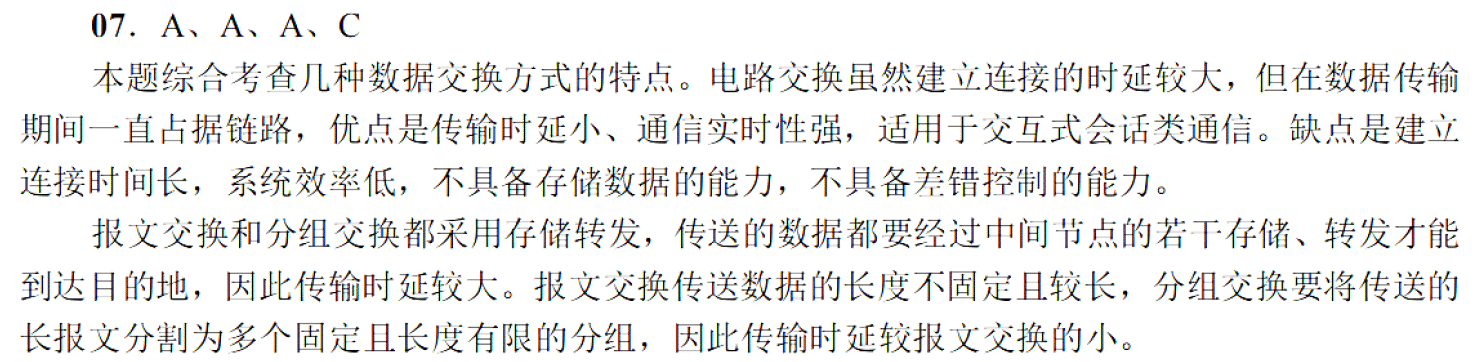 image-20251024203205157