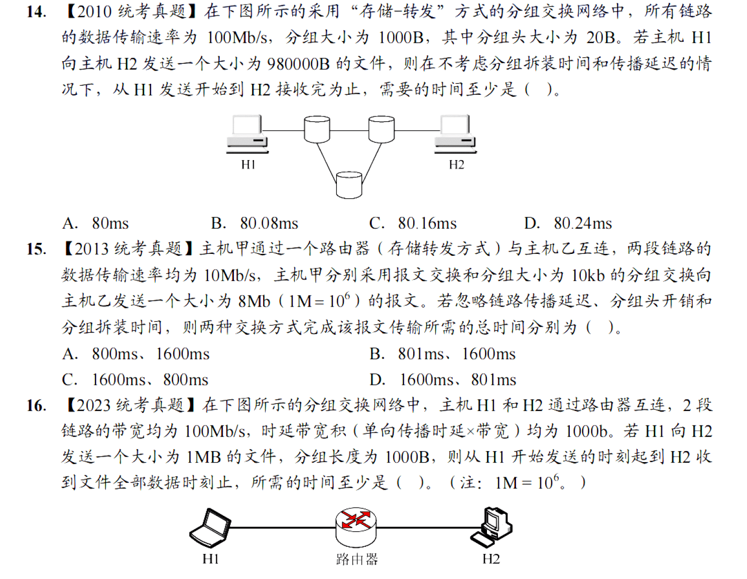 image-20251024205041042