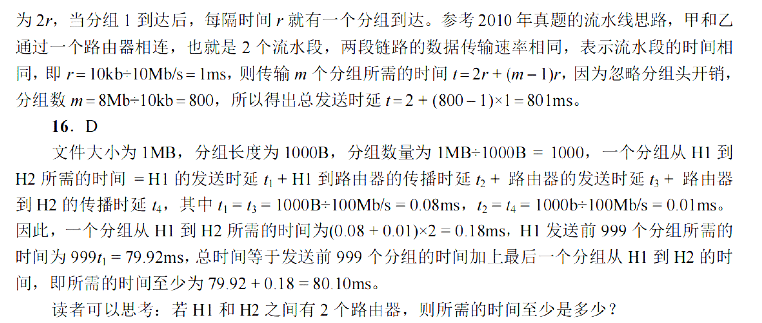 image-20251024205225700