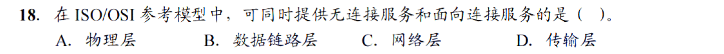 image-20251024211230266