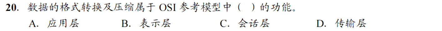 image-20251024211248677