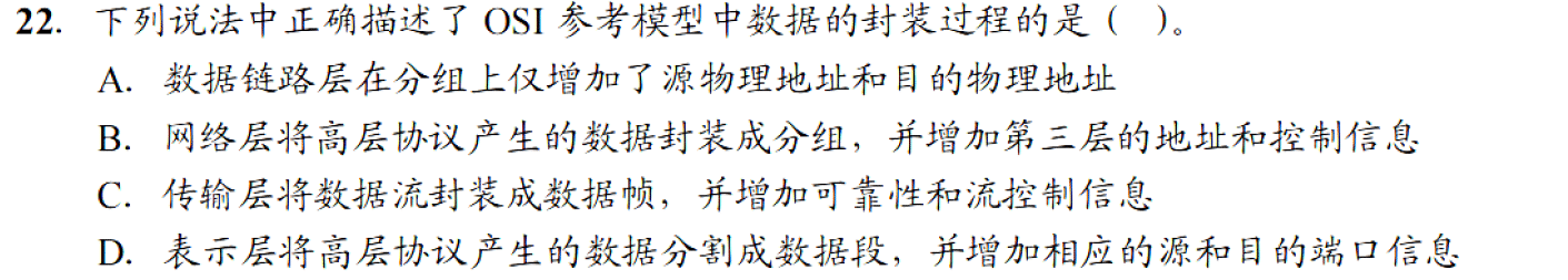image-20251024211305095