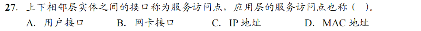 image-20251024211338230