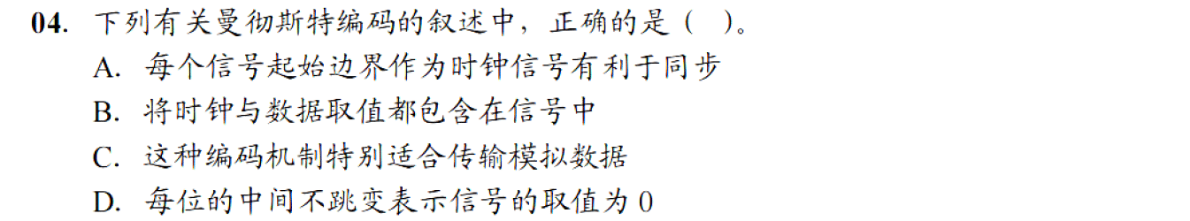 image-20251024225520935