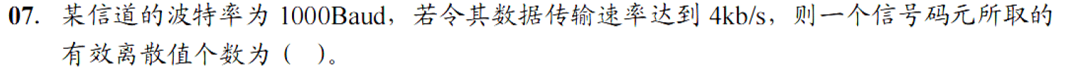 image-20251026122951544
