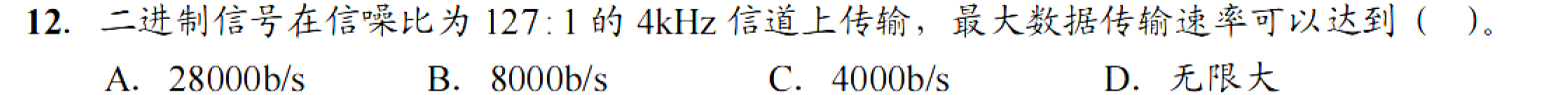 image-20251026123057234